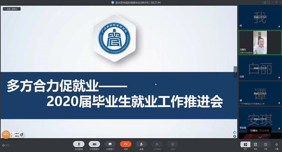 9428cn太阳集团古天乐