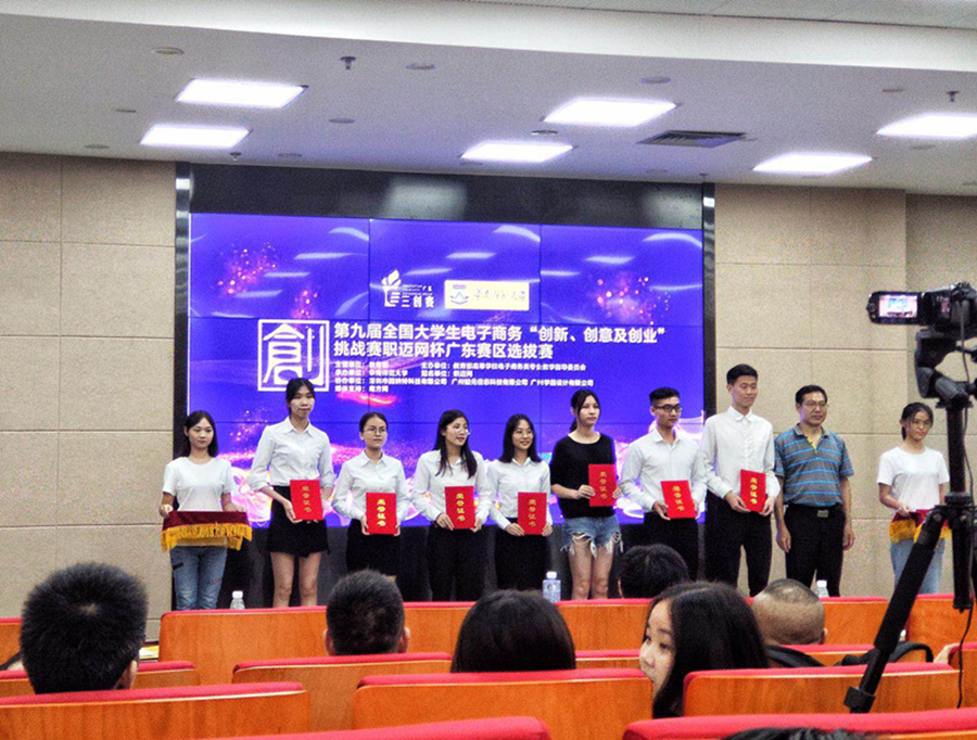 9428cn太阳集团古天乐