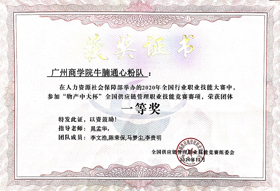 9428cn太阳集团古天乐