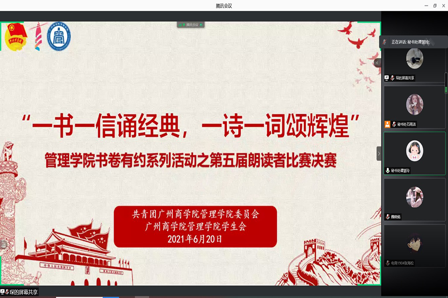 9428cn太阳集团古天乐