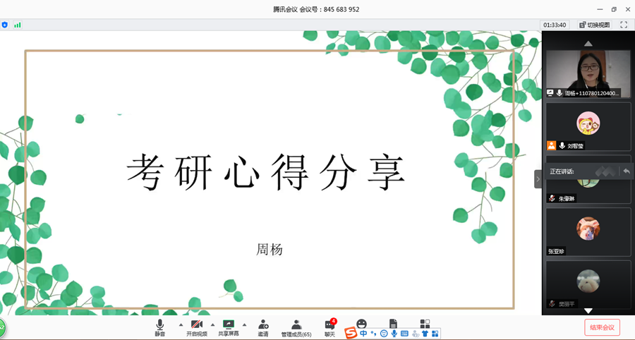 9428cn太阳集团古天乐