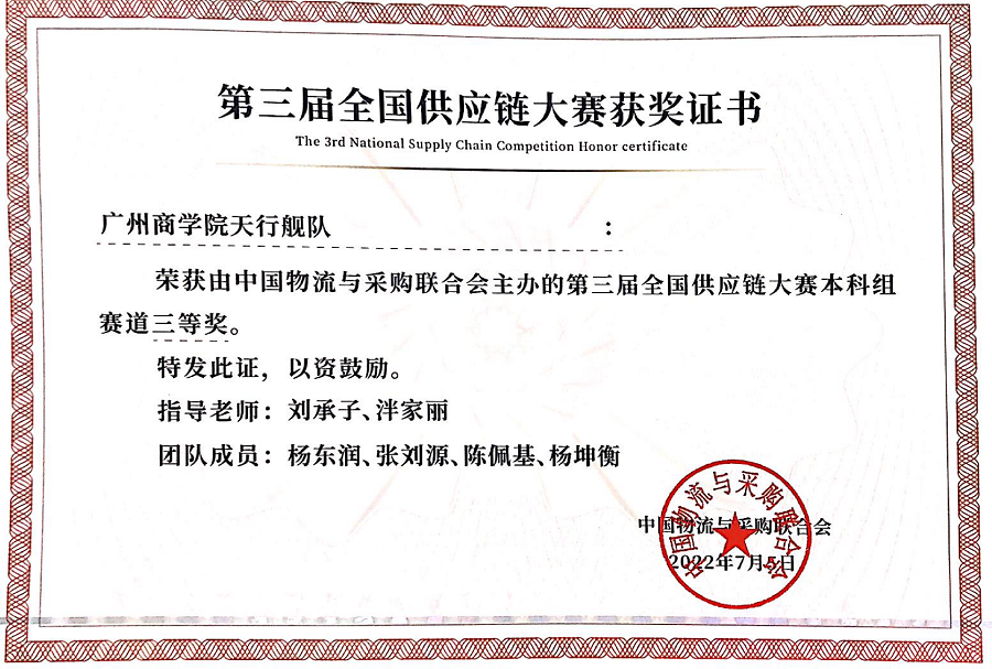 9428cn太阳集团古天乐