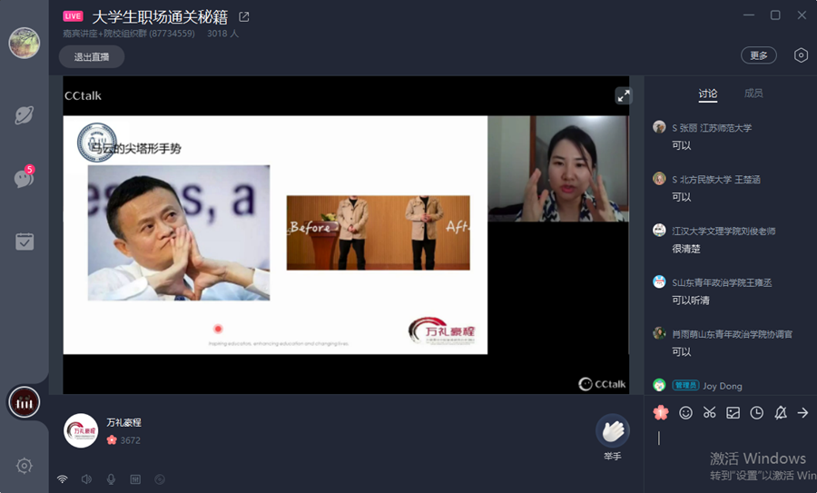 9428cn太阳集团古天乐