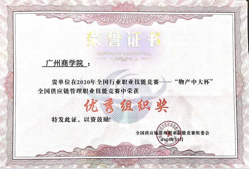 9428cn太阳集团古天乐