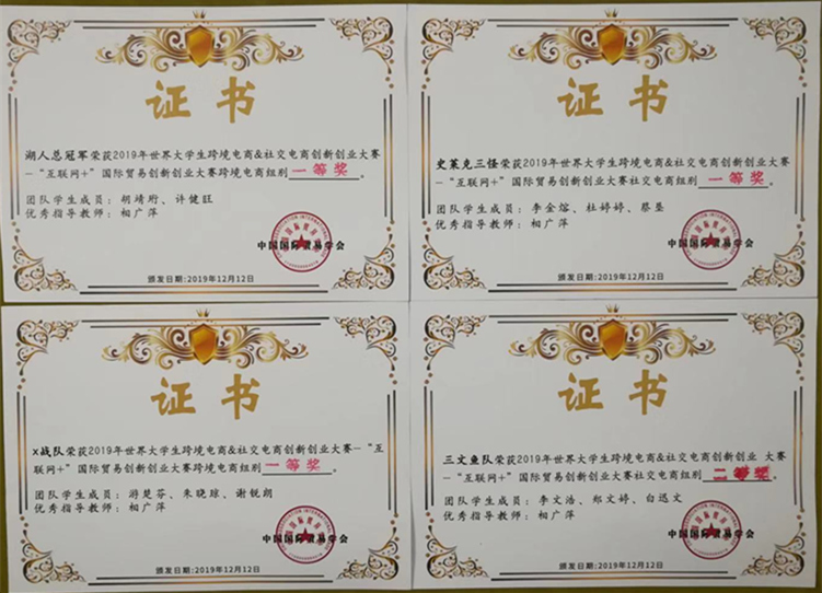 9428cn太阳集团古天乐