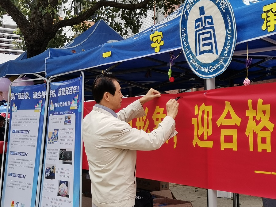 9428cn太阳集团古天乐