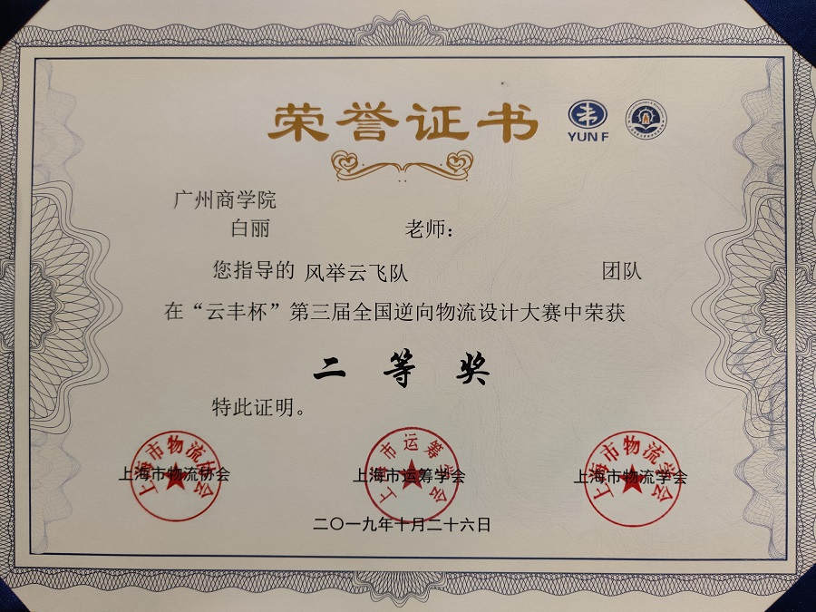 9428cn太阳集团古天乐