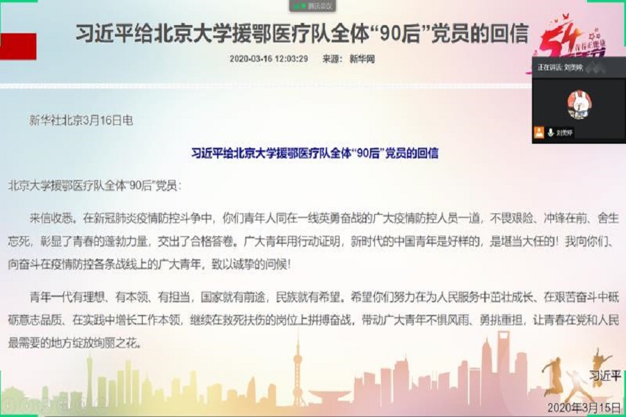 9428cn太阳集团古天乐