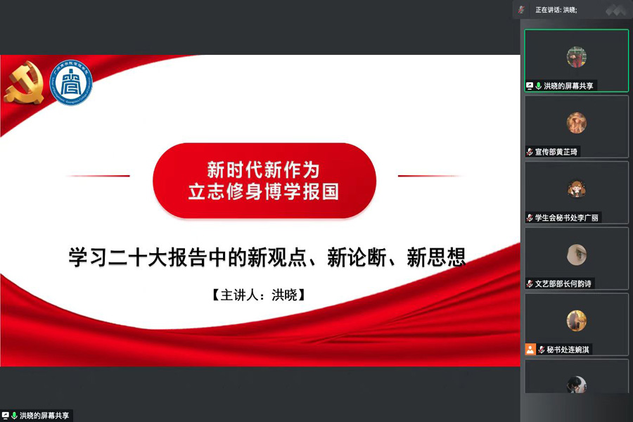 图片一 指导老师领学.jpg