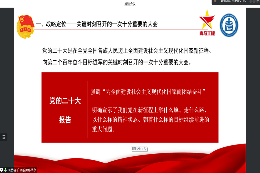 图片二 活动照片.png