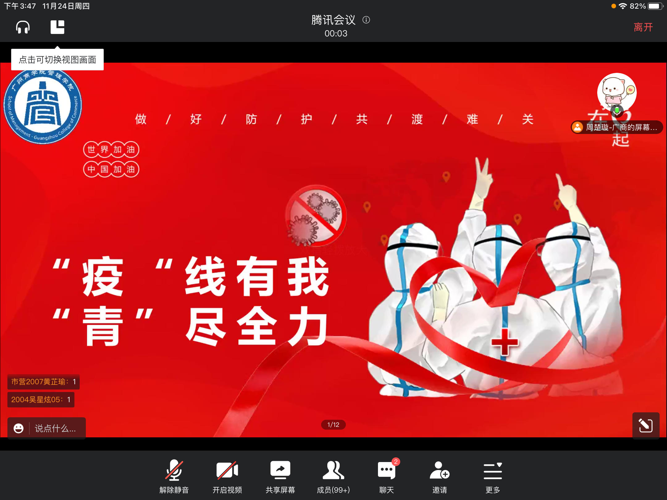 9428cn太阳集团古天乐