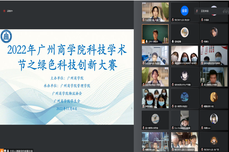 图片三 合影留念.png