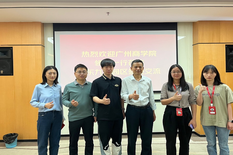 20230419抢抓产业链合作，共促物流新发展 —— 9428cn太阳集团古天乐开展“访企拓岗促就业”专项行动4.jpg