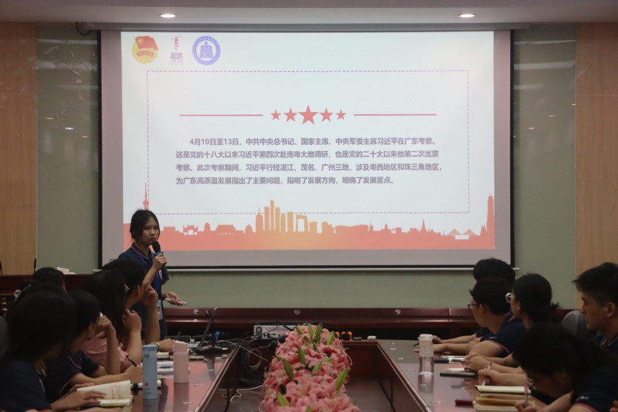 图一  第一议题学习.jpg