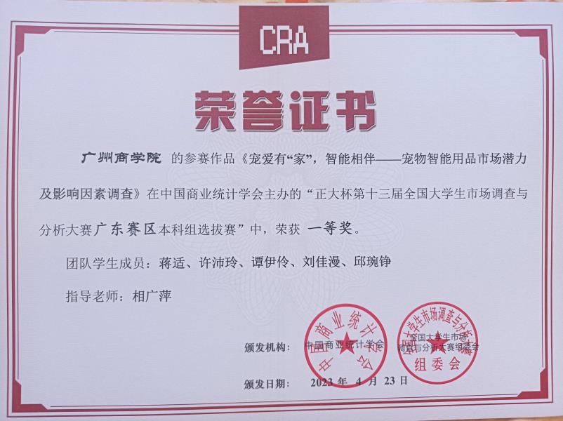 9428cn太阳集团古天乐