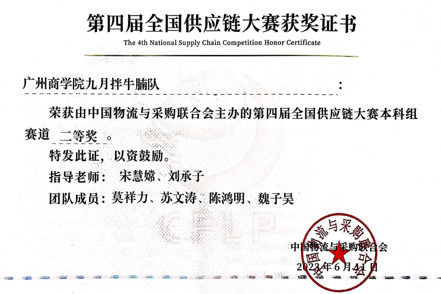 9428cn太阳集团古天乐