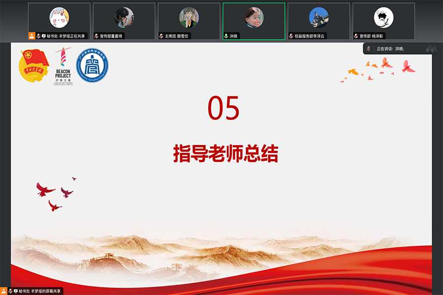 图3.png