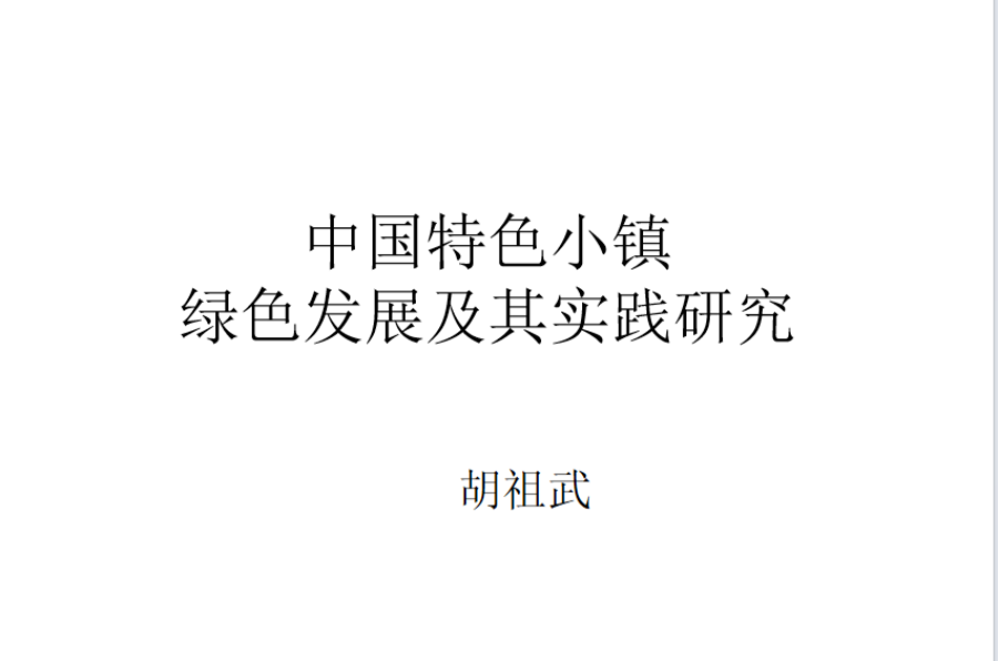 博士沙龙主题(二)修图.png