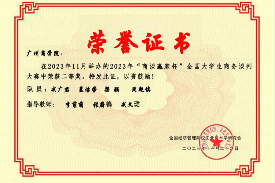 9428cn太阳集团古天乐