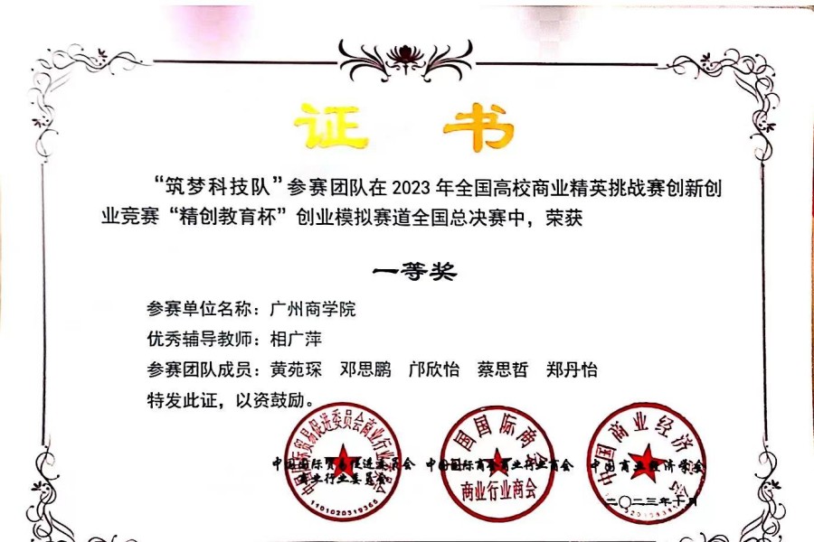 9428cn太阳集团古天乐