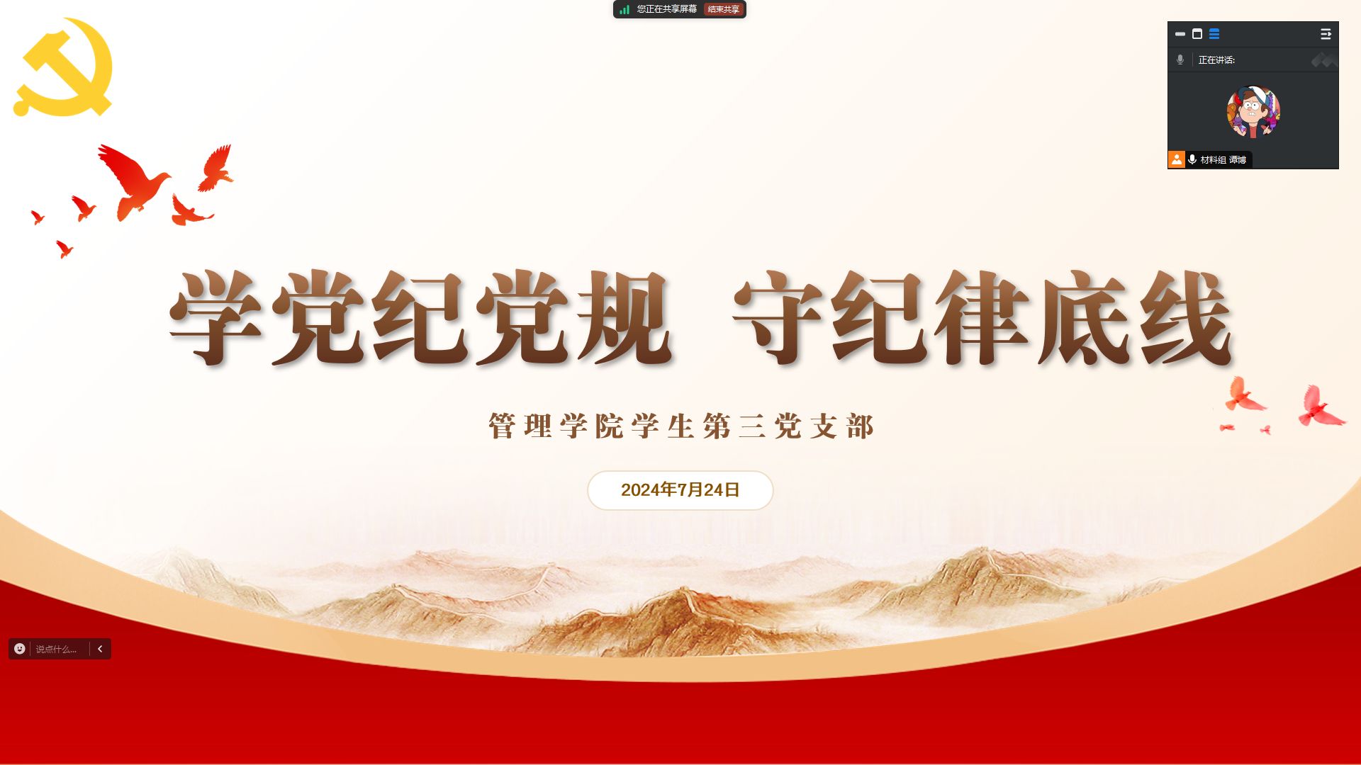 9428cn太阳集团古天乐