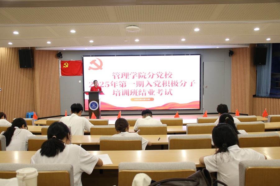 20250424结业考试 考试照片.jpg