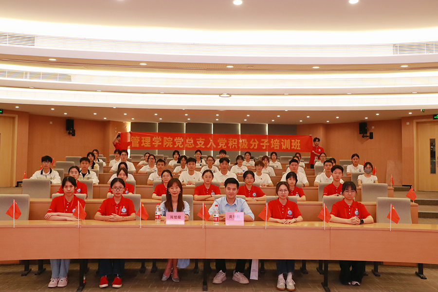 20250417第三讲 合影留念.jpg