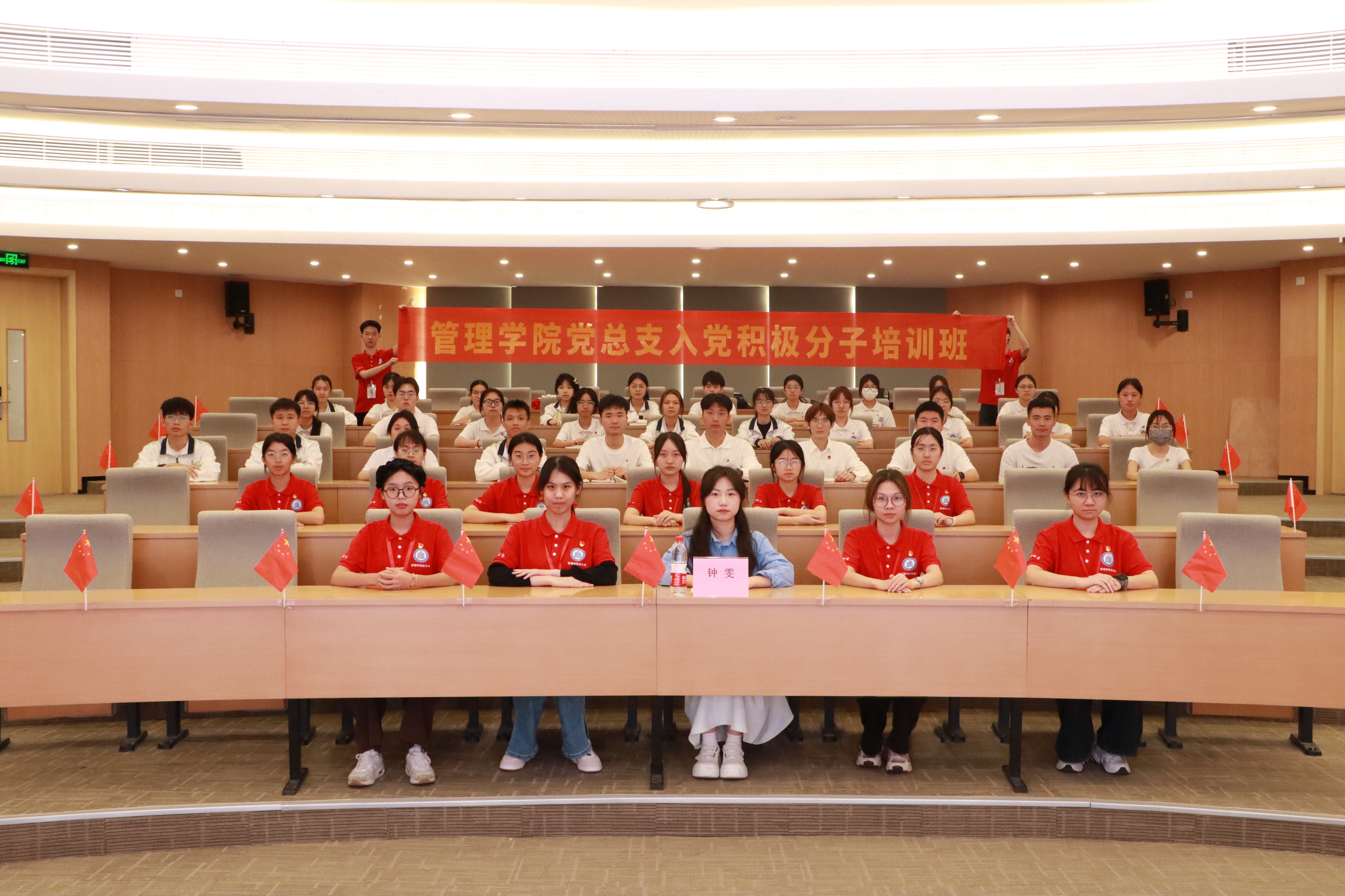 20250414第二讲 合影留念.jpg