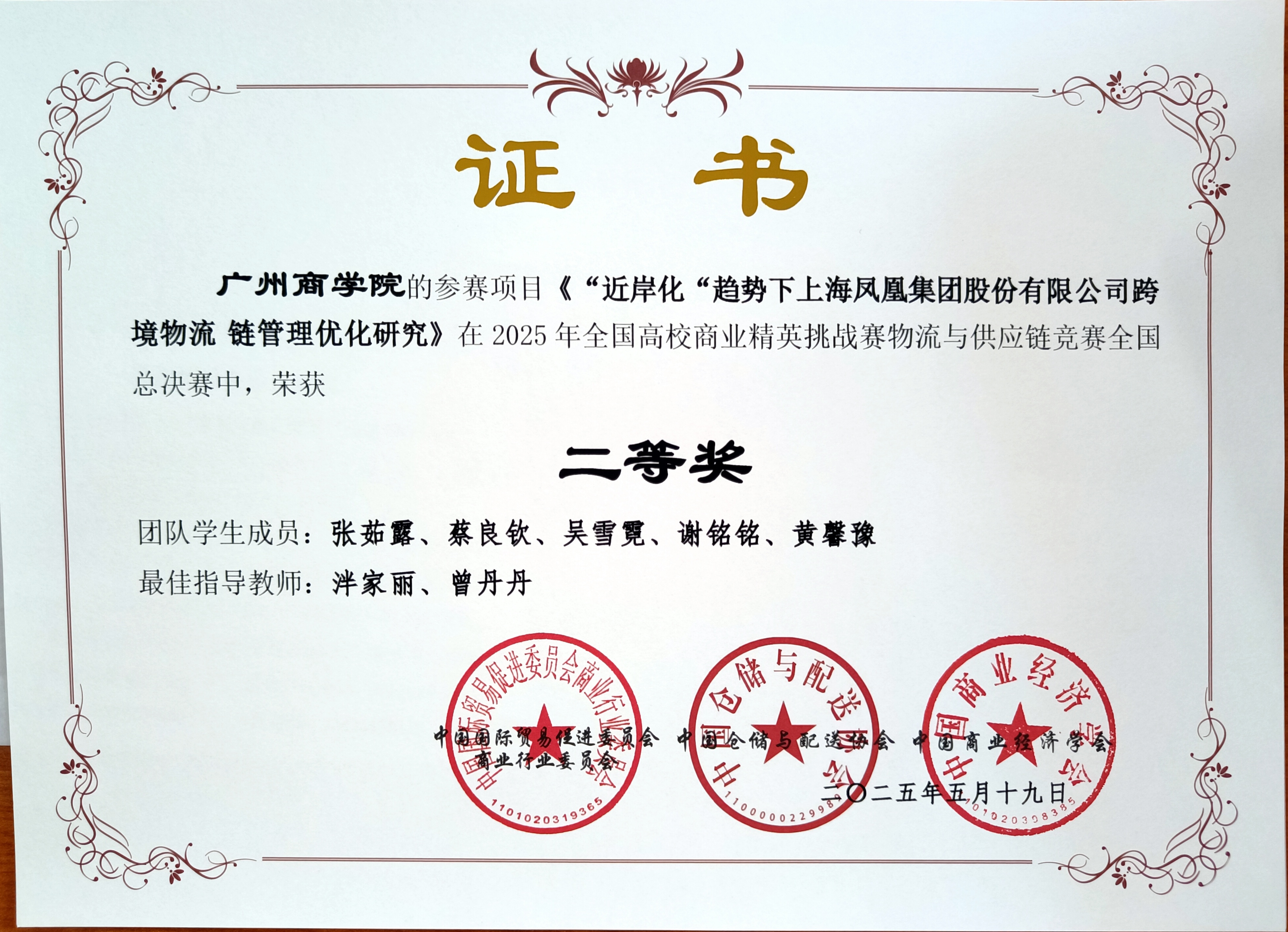 9428cn太阳集团古天乐