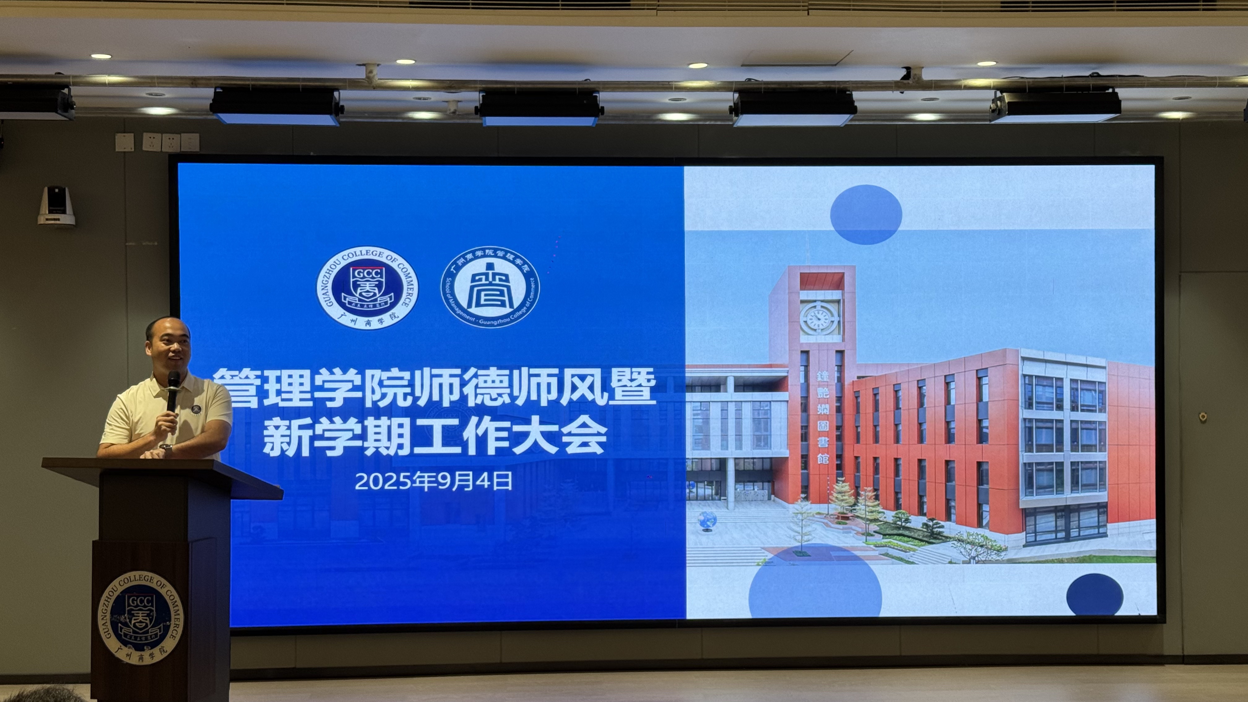 9428cn太阳集团古天乐