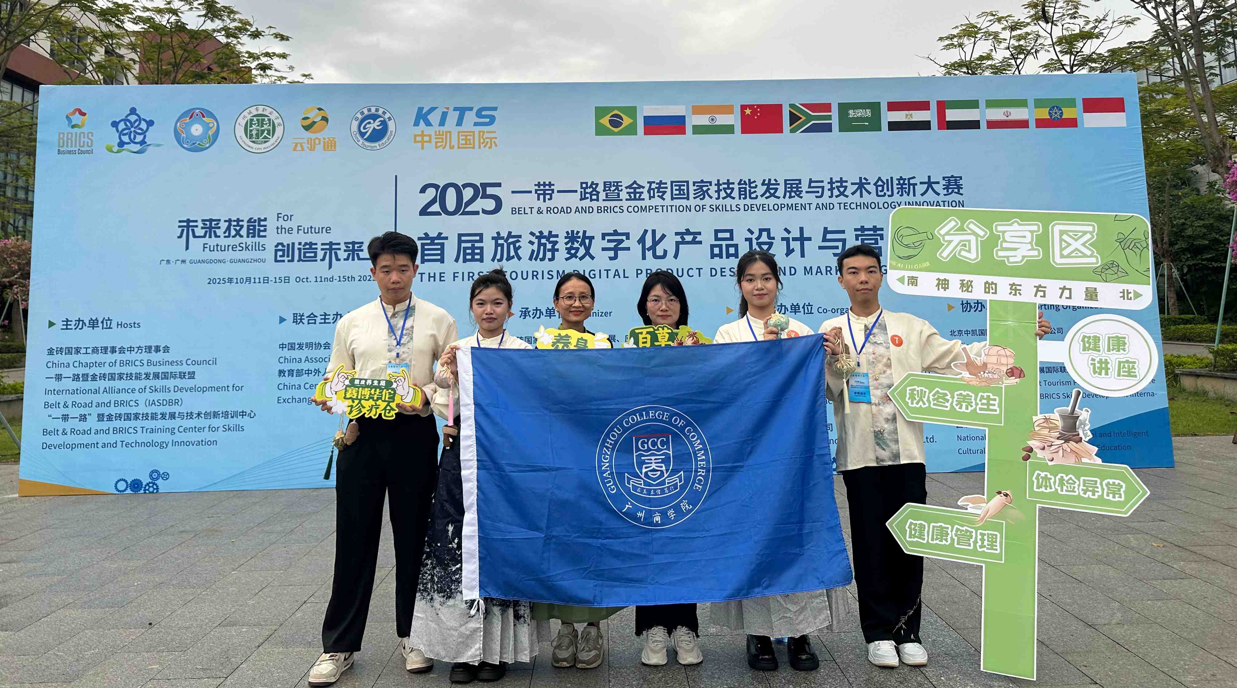 9428cn太阳集团古天乐