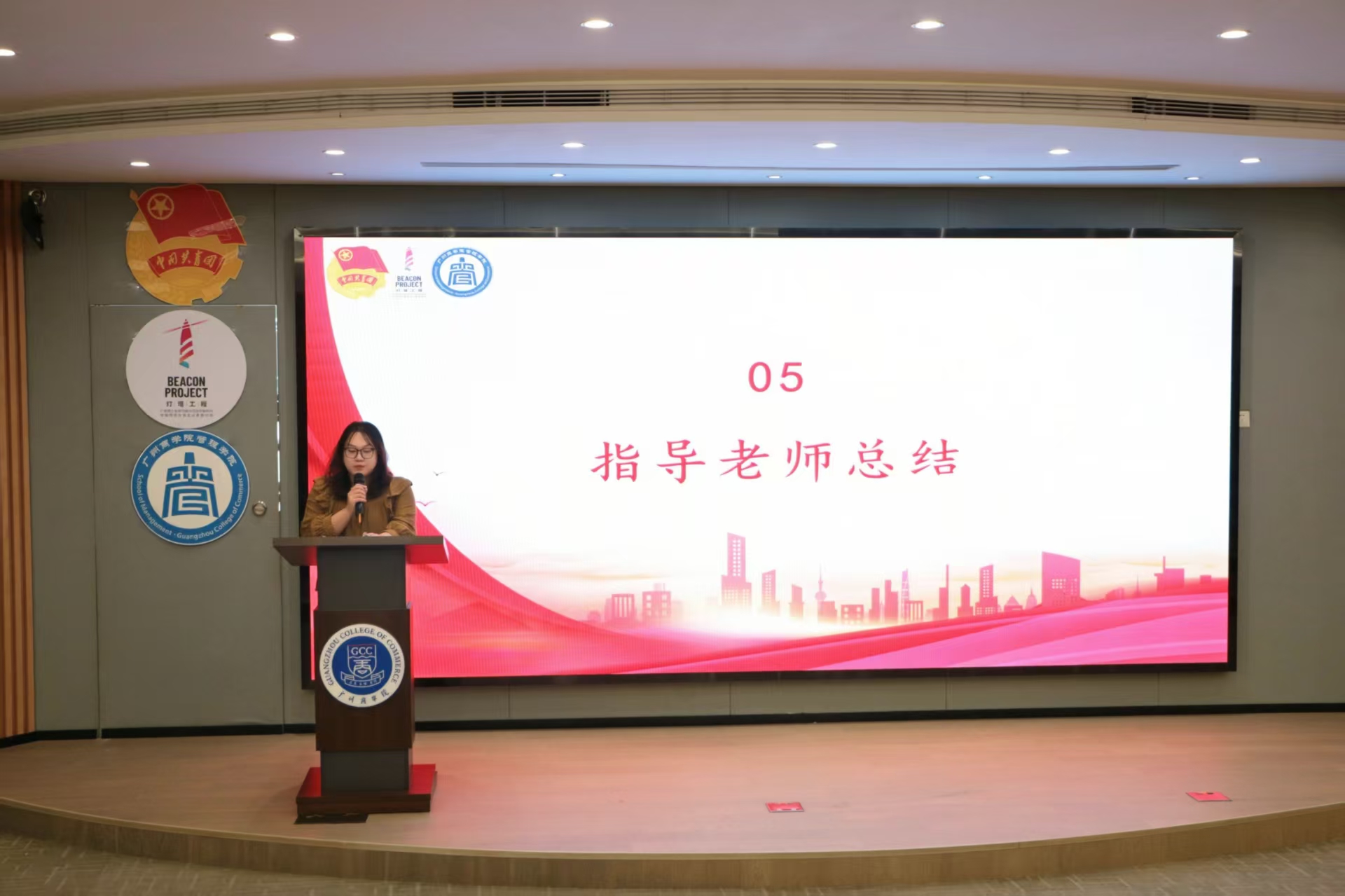 指导老师总结 1.jpg