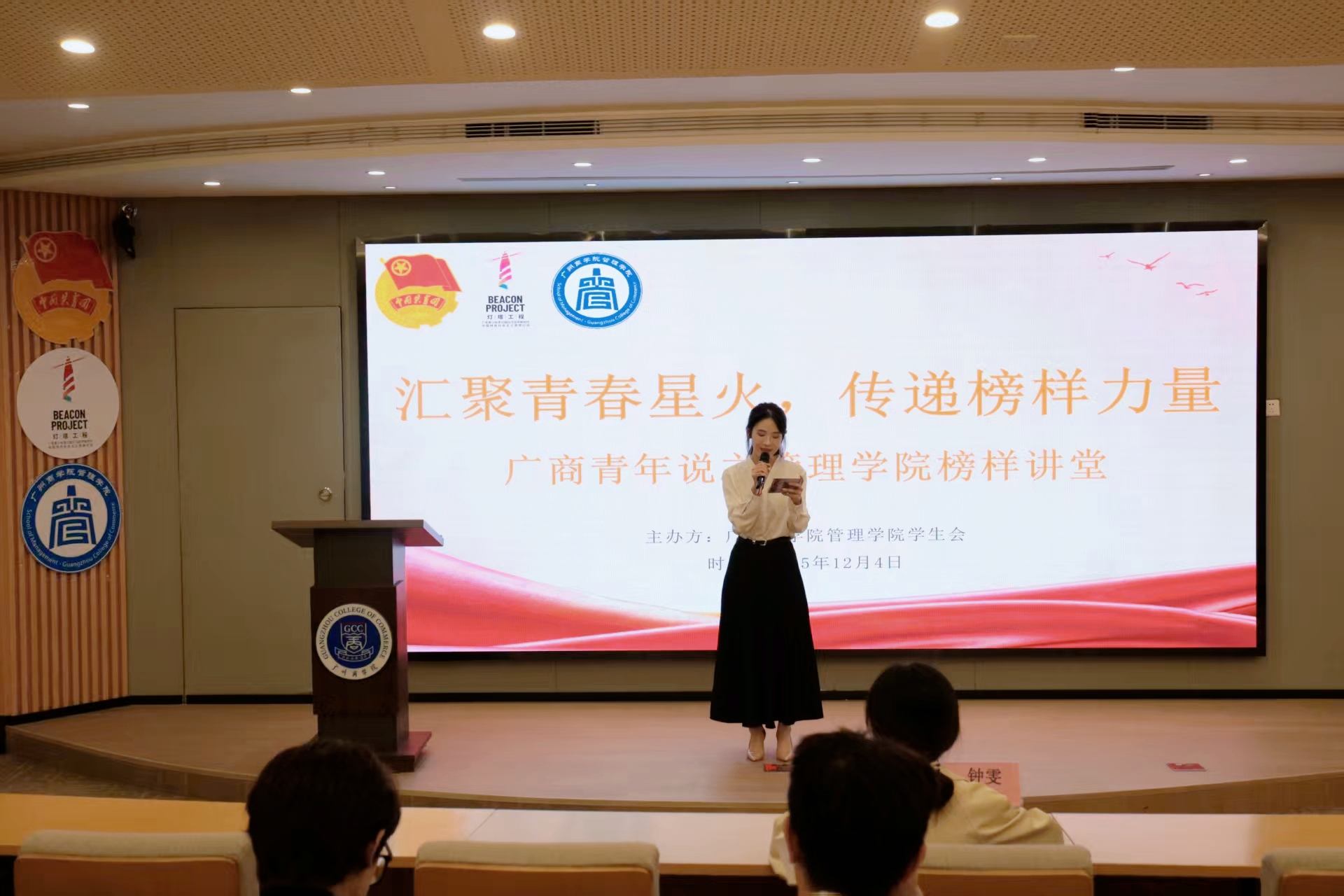 9428cn太阳集团古天乐