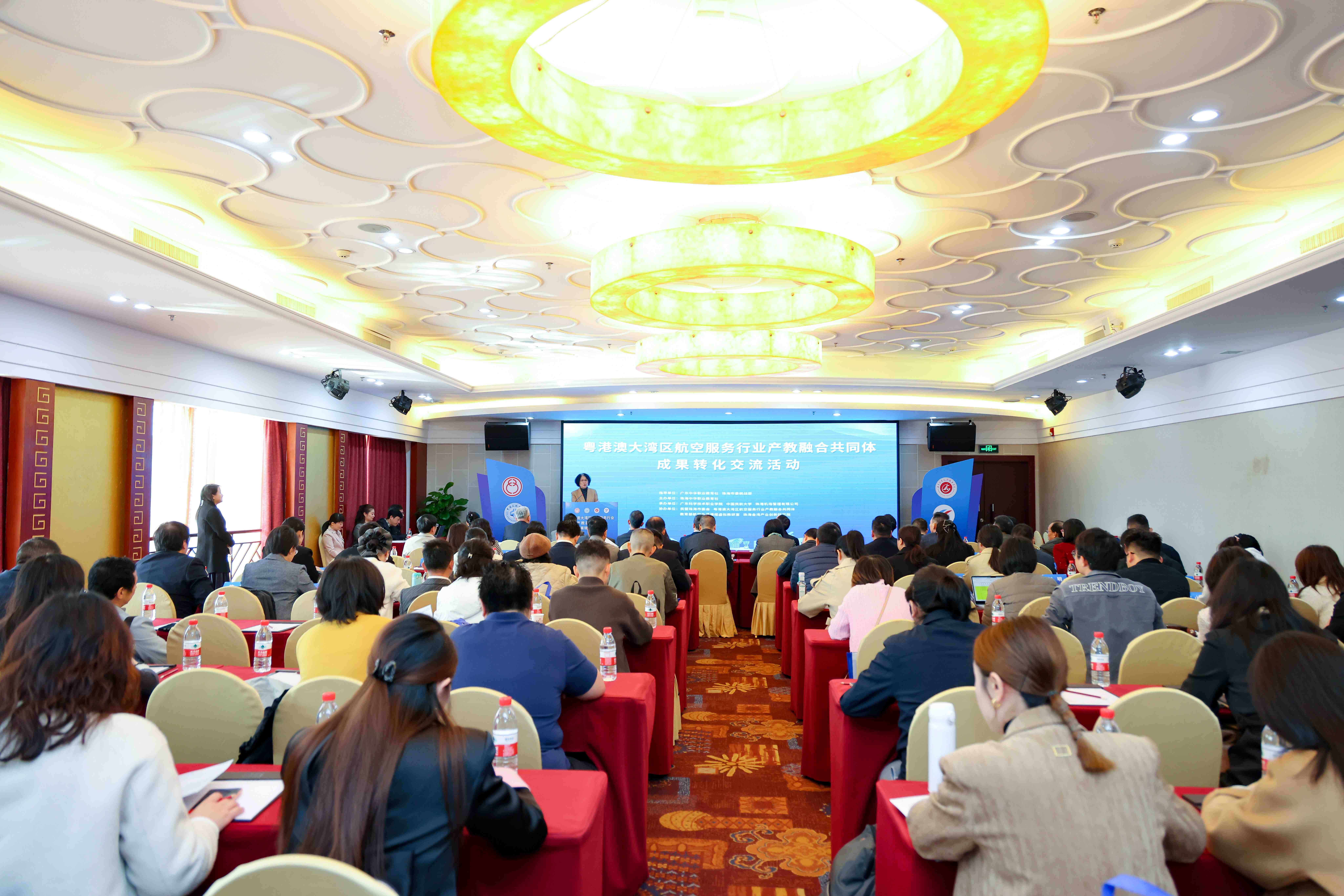 会议现场 (2).jpg