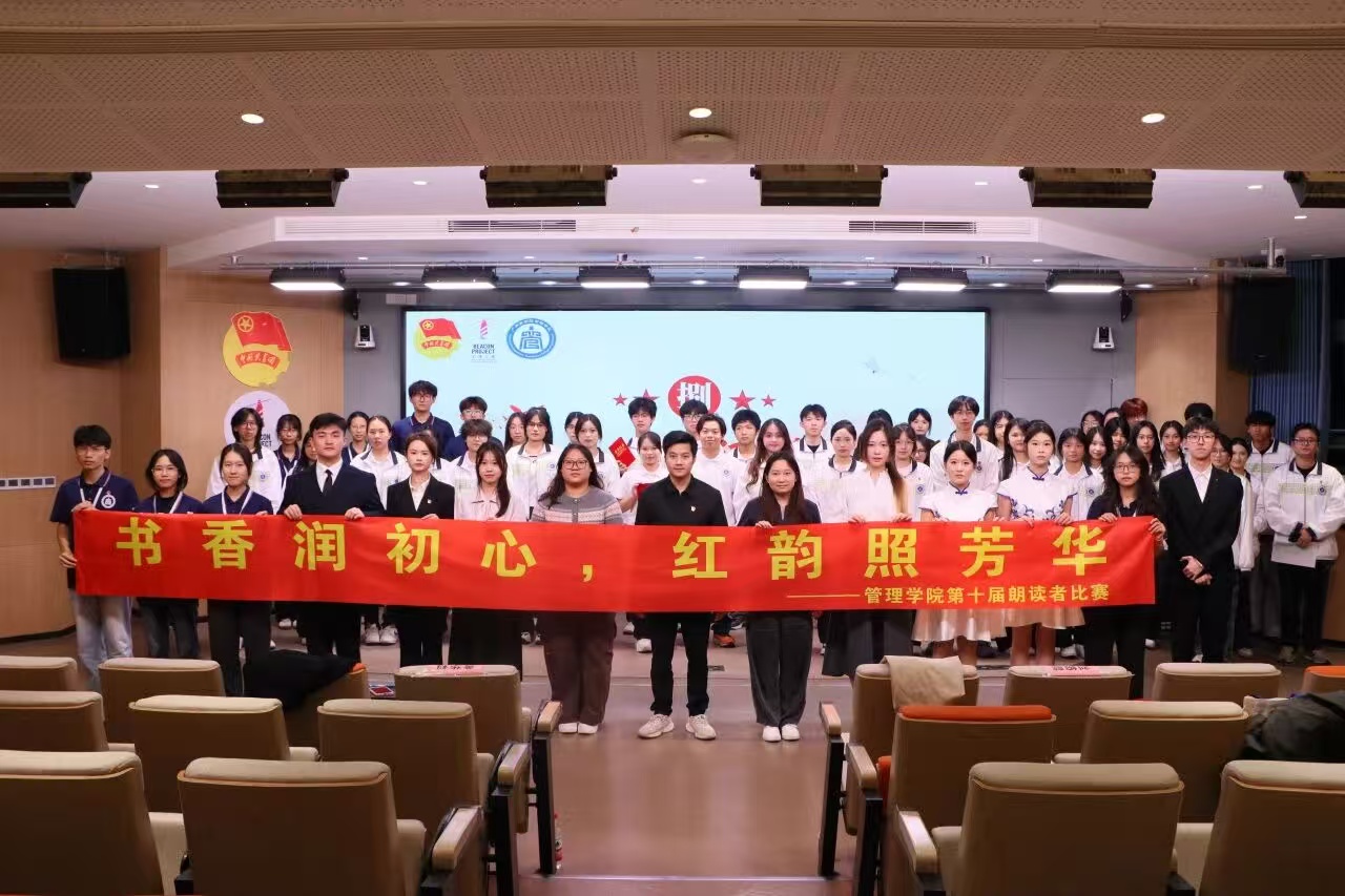 封面照——第十届朗诵者比赛礼仪.jpg